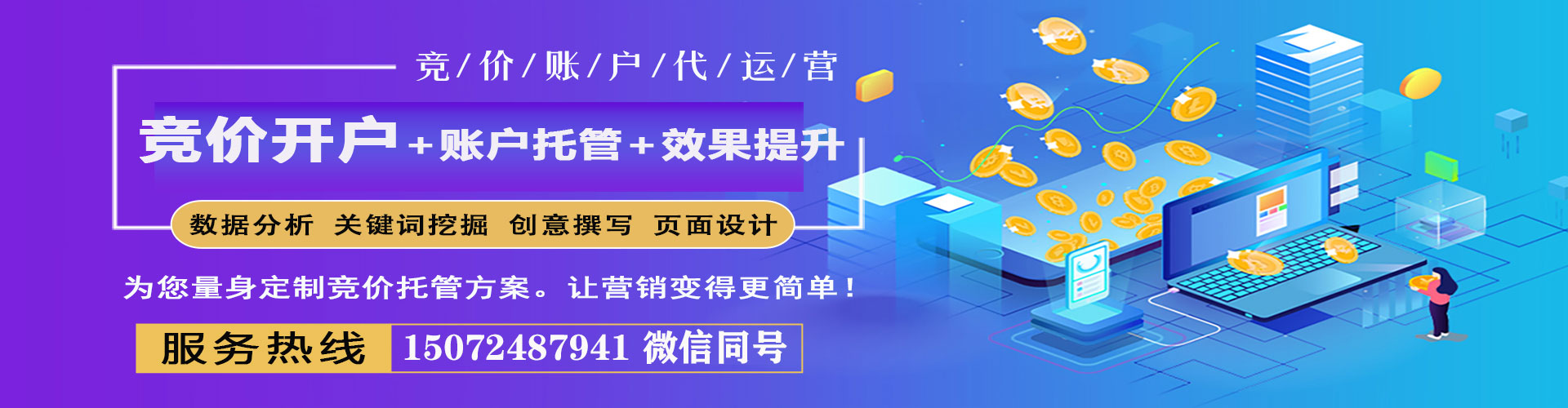 石台如何做sem