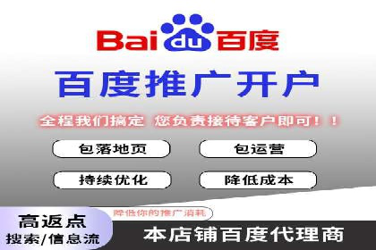 SEM托管助力企业提升品牌知名度案例分享