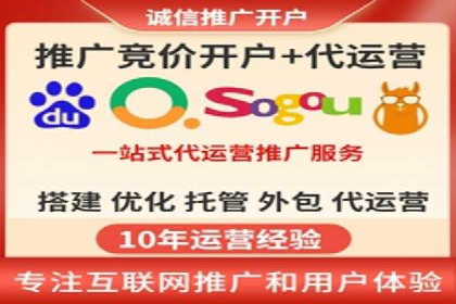 案例分享：百度竞价账户托管助力企业转型